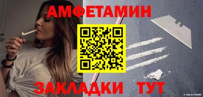 apvp Беслан