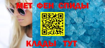 меф VHQ Бийск