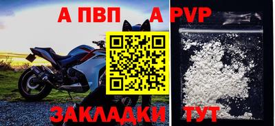 меф VHQ Бийск
