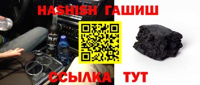 меф VHQ Бийск