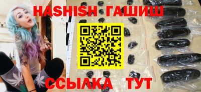 ГАЛЛЮЦИНОГЕННЫЕ ГРИБЫ Балаково