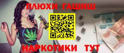 меф VHQ Бийск