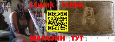 ГАЛЛЮЦИНОГЕННЫЕ ГРИБЫ Балаково