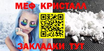 ГАЛЛЮЦИНОГЕННЫЕ ГРИБЫ Балаково