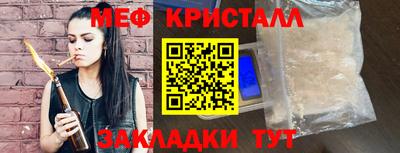 эйфоретик Балашиха