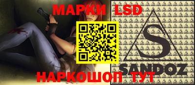 apvp Беслан