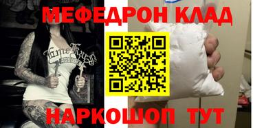 mdpv Берёзовский