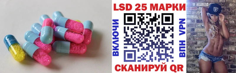 МЕГА зеркало  что такое наркотик  Вологда  LSD-25 экстази ecstasy 