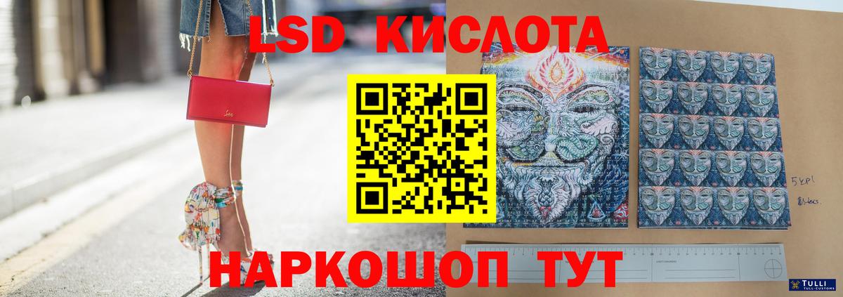 гидра ссылка  Лсд 25 экстази кислота  Вологда  ЛСД экстази ecstasy 
