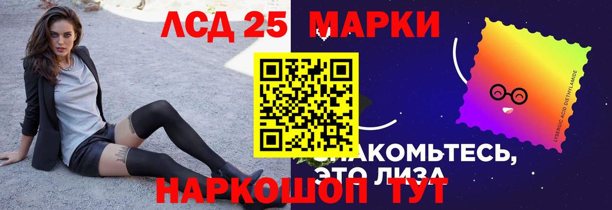 Лсд 25 экстази ecstasy  ЛСД экстази кислота  Вход с VPN  Вологда 
