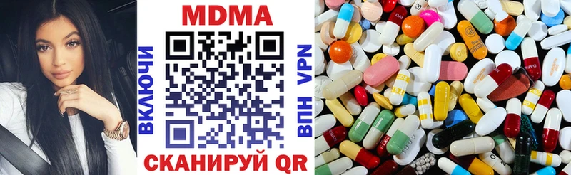 гидра tor  Вологда  МДМА crystal 