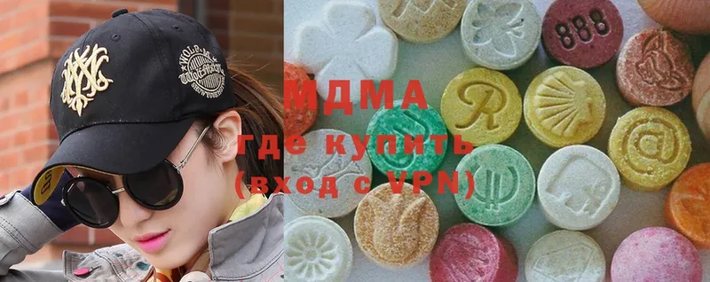 MDMA кристаллы  купить наркотики сайты  Вологда 