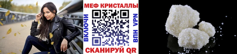 хочу наркоту  Вологда  МЕФ мука 