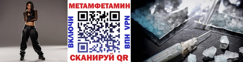 Первитин витя  как найти   Вологда 
