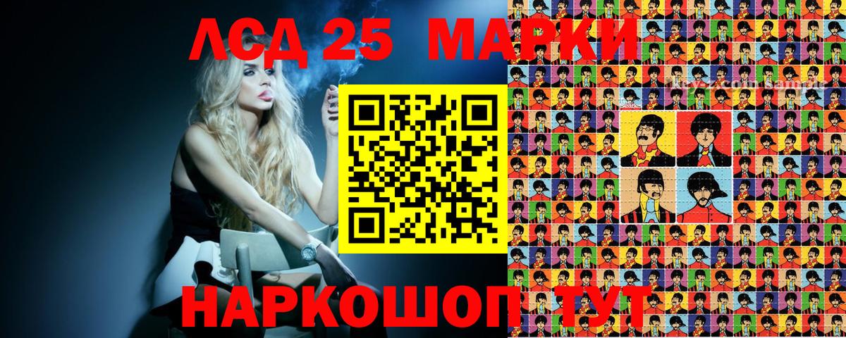 Вологда  Марки NBOMe 1500мкг  Вход с VPN  Марки NBOMe 1500мкг 