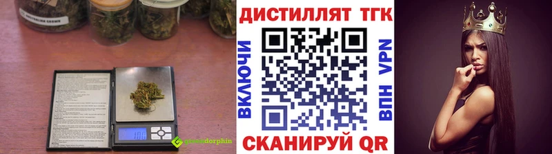 Дистиллят ТГК гашишное масло  Вологда 