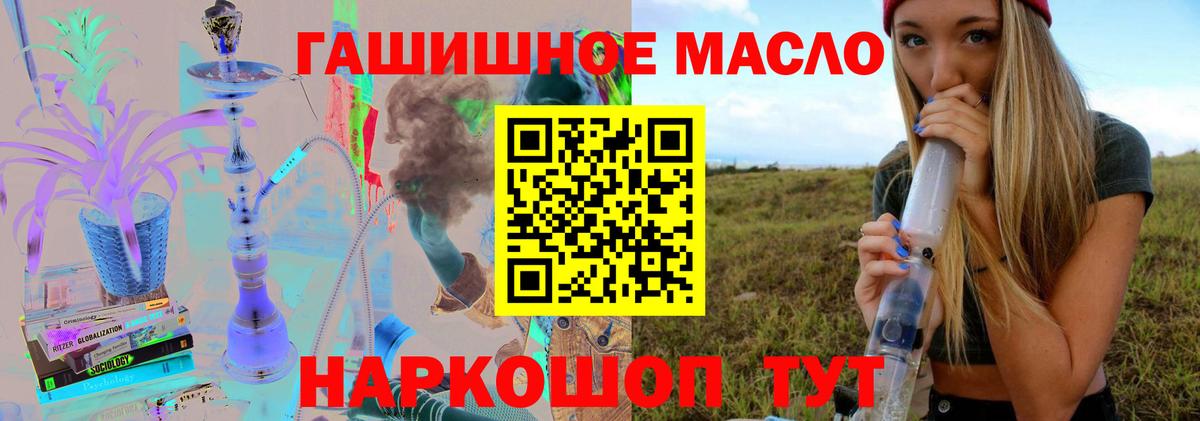 Дистиллят ТГК вейп с тгк Вологда