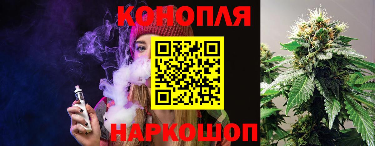 Каннабис марихуана  Вход с VPN  Бошки Шишки индика  Вологда  Марихуана LSD WEED  Марихуана сатива 