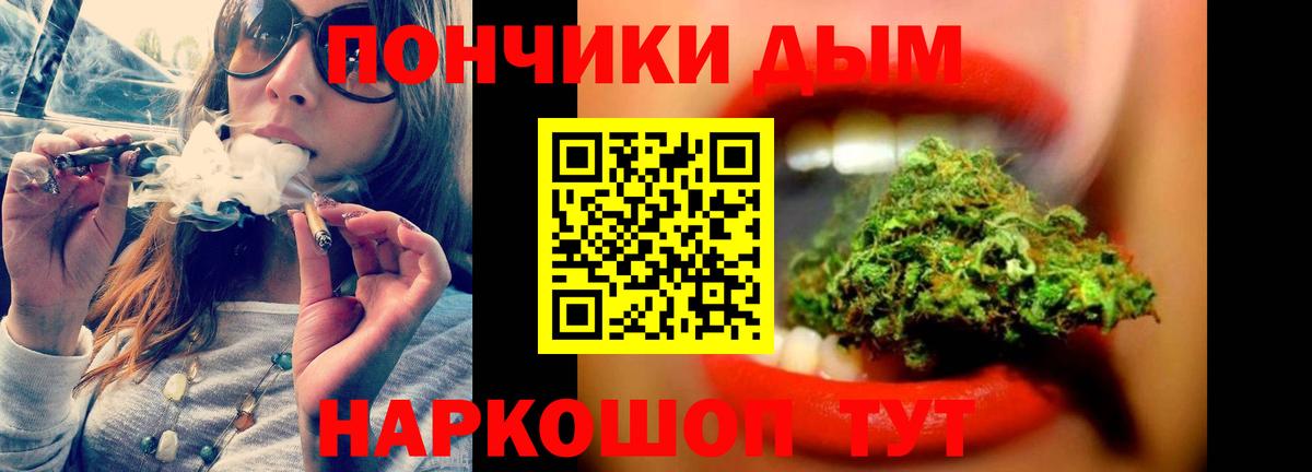 Канабис White Widow  Шишки марихуана конопля  Шишки марихуана конопля  Вологда 