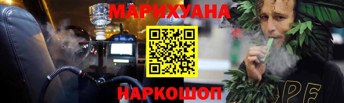 Codein Вологда